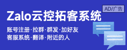Telegram Mobile Number