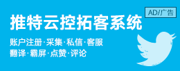 游客