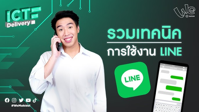 Line Mass Message Techniques and Methods, Collections from Taiwan, Japan, Thailand, Turkey, and South Korea!
