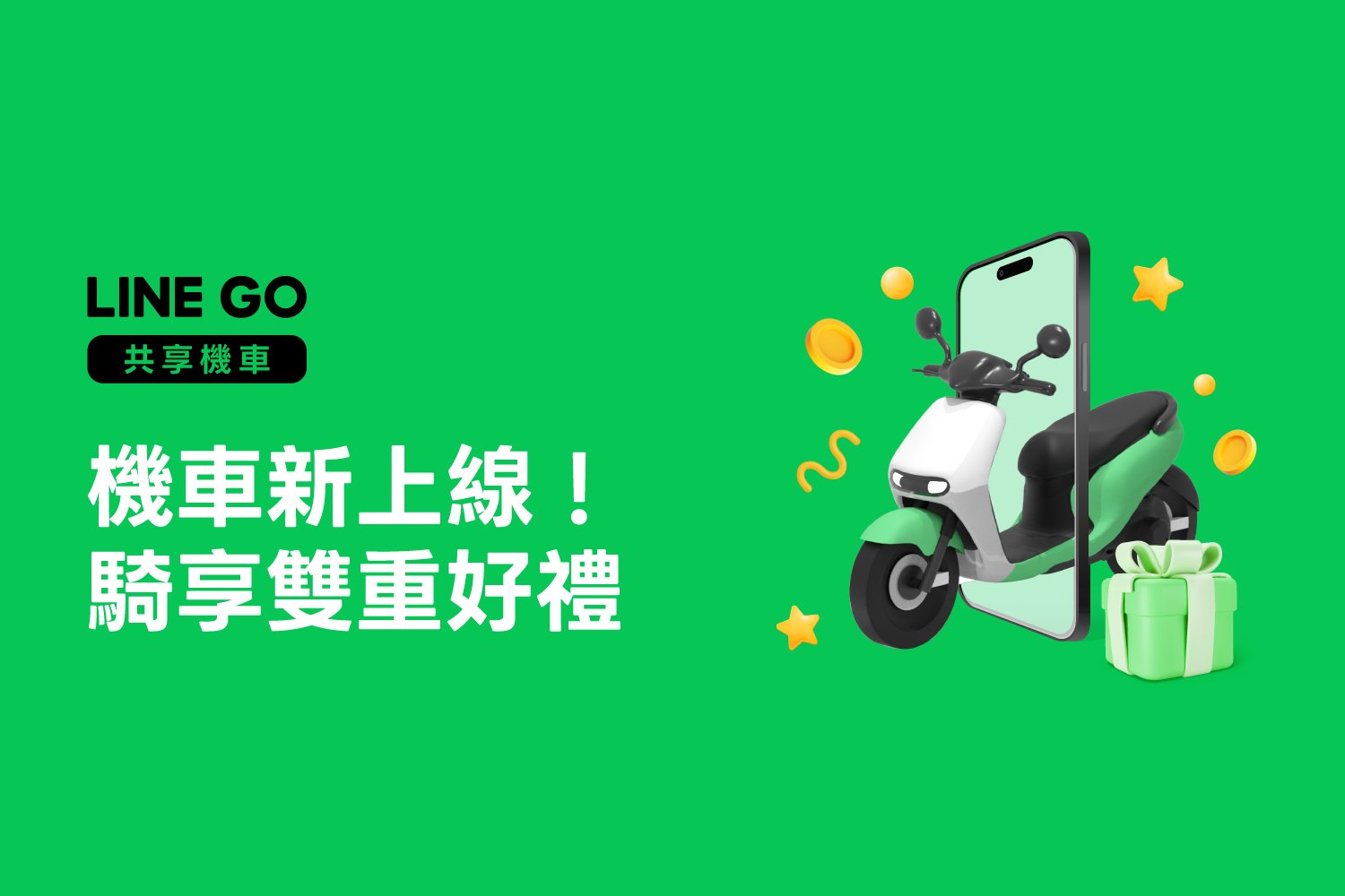 WhatsApp Promotion