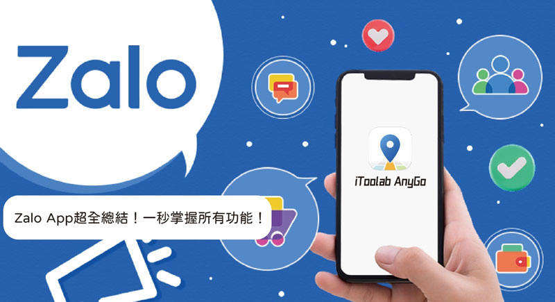 Hong Kong mobile phone verification code