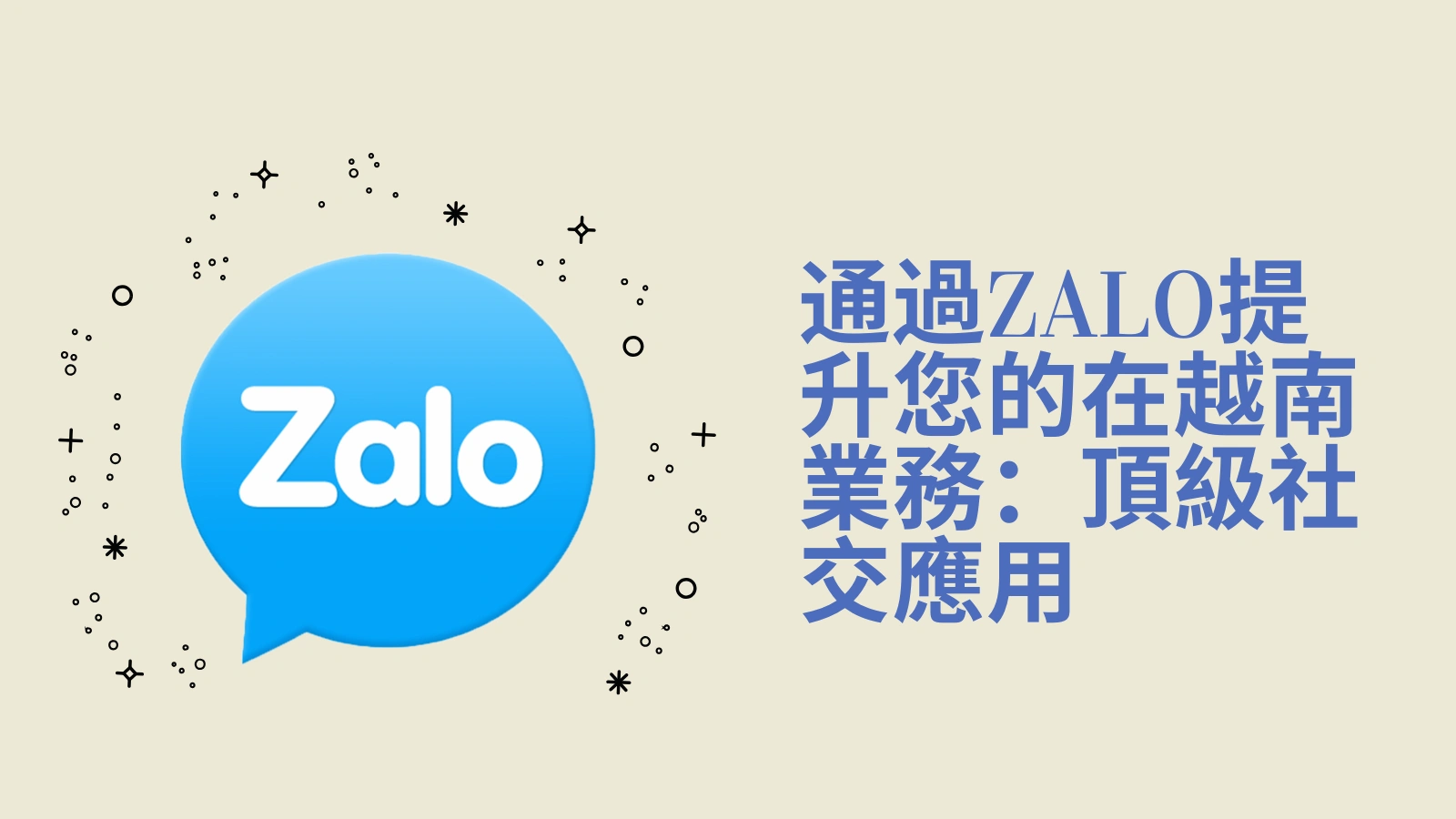 Kakao community collection