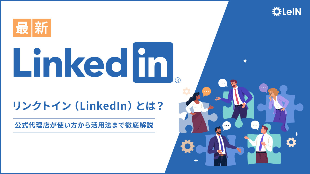 如何使用美国号码生成器？高效检测LinkedIn无效号码