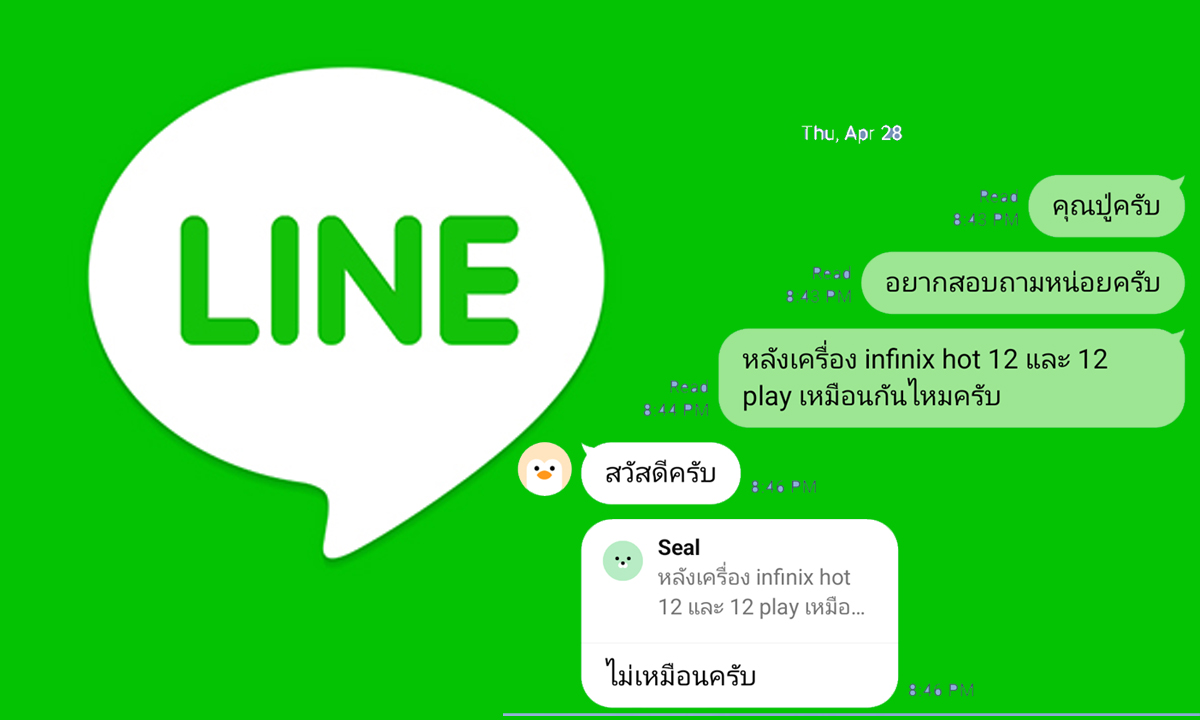 Can WhatsApp collectors collect WhatsApp group members?